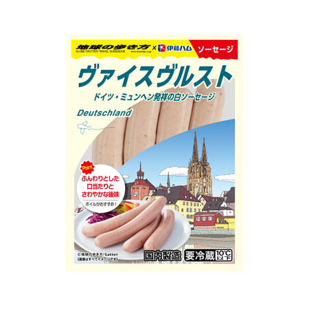 伊藤ハム 地球の歩き方 ヴァイスヴルスト  130g