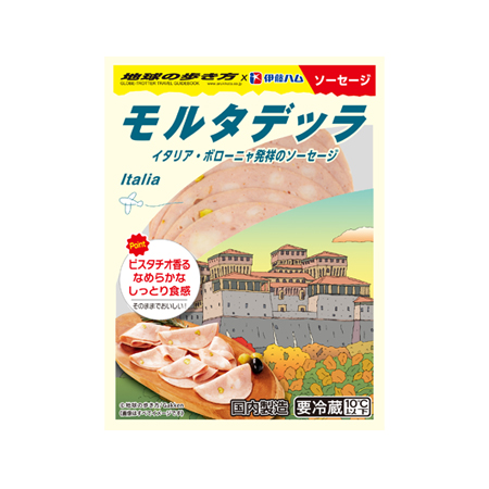 伊藤ハム 地球の歩き方 モルタデッラ  60g