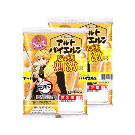 伊藤ハム 「鬼滅の刃」コラボアルトバイエルン 刺激味 98g×2