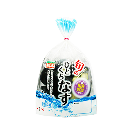 秋本 旬のひとくちなす  90g