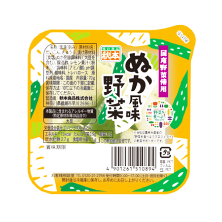 秋本食品 野菜を食べようぬか風味野菜  70g