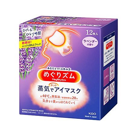 めぐりズム 蒸気でホットアイマスク ラベンダーの香り 12枚