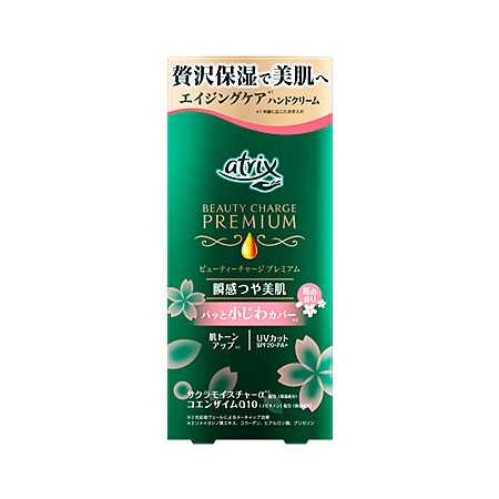 アトリックス ビューティチャージプレミアム 桜の香り 60g