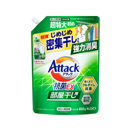 アタック抗菌ＥＸ 部屋干し つめかえ 850g