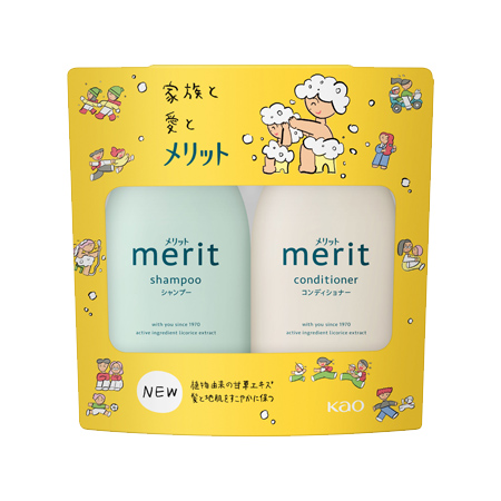 【数量限定】メリット　シャンプー＆コンディショナー　ポンプペア