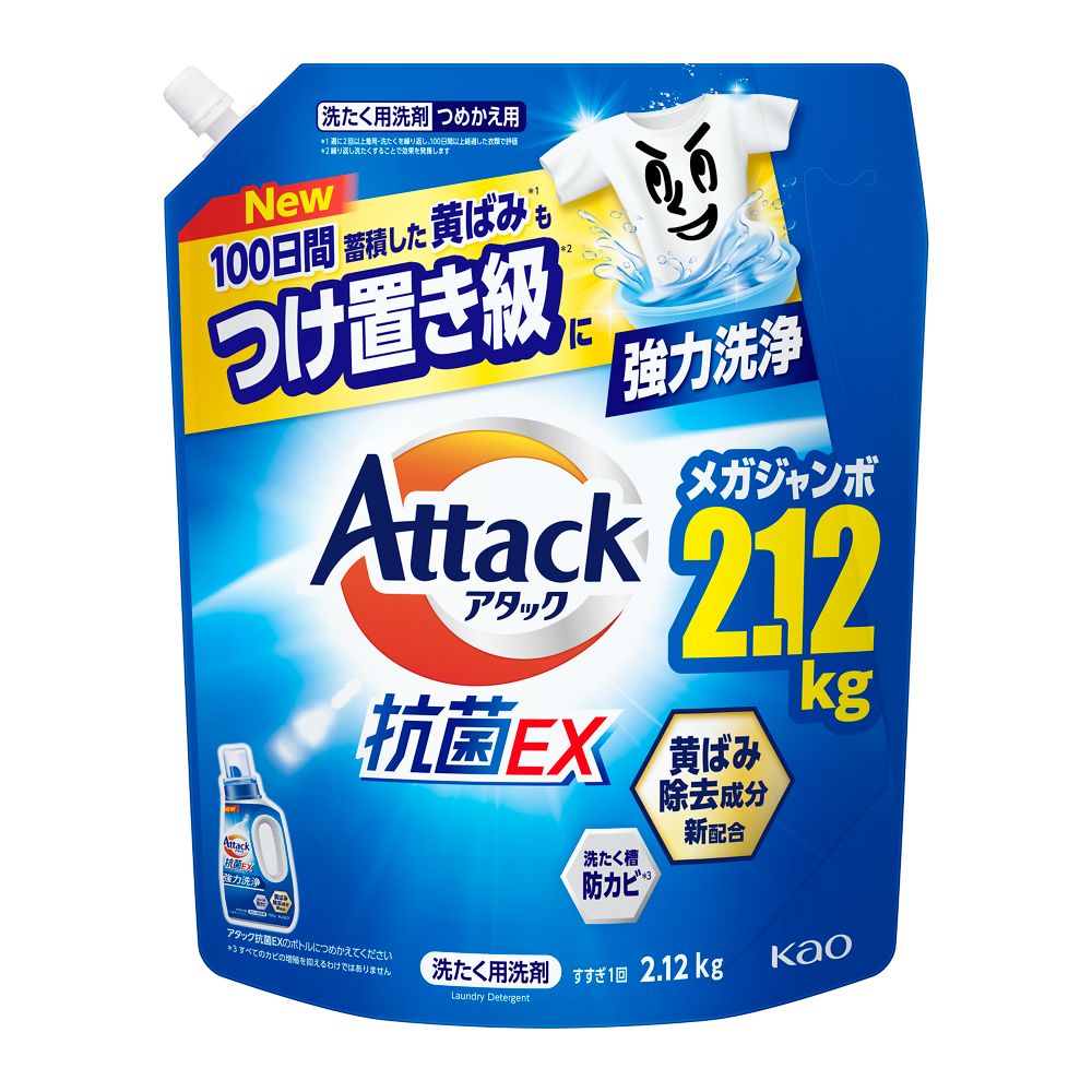 ◎アタック抗菌ＥＸ　詰替特大 2120g