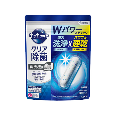 食洗機用 キュキュットクリア除菌 スティックタイプ 30本
