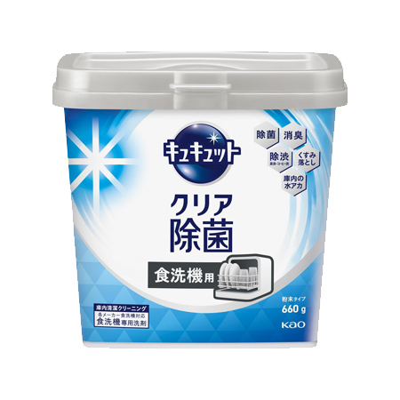 食洗機用 キュキュットクリア除菌 粉末タイプ 本体 600g