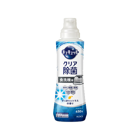 食洗機用 キュキュットクリア除菌 ジェルタイプ すっきりシトラスの香り 本体 450g