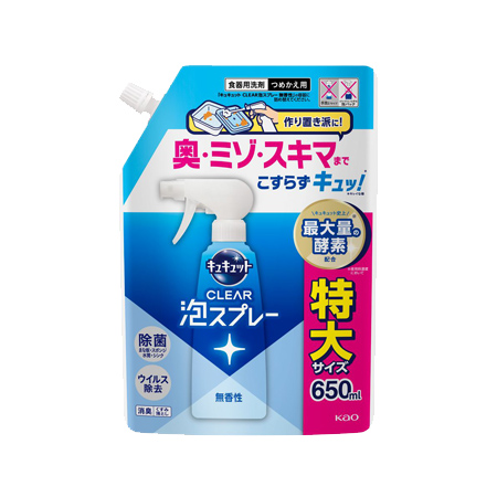 キュキュット泡スプレー 無香性 つめかえ 650ml