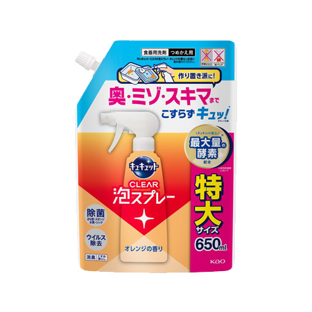 キュキュット泡スプレー オレンジ つめかえ 650ml