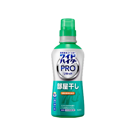 ワイドハイター PROリキッド 部屋干し 本体 560ml