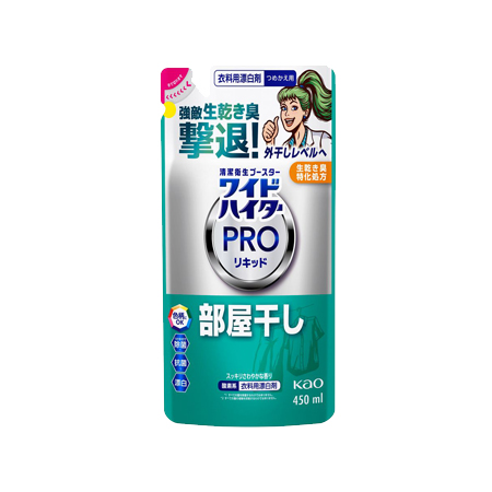 ワイドハイター PROリキッド 部屋干し つめかえ 450ml