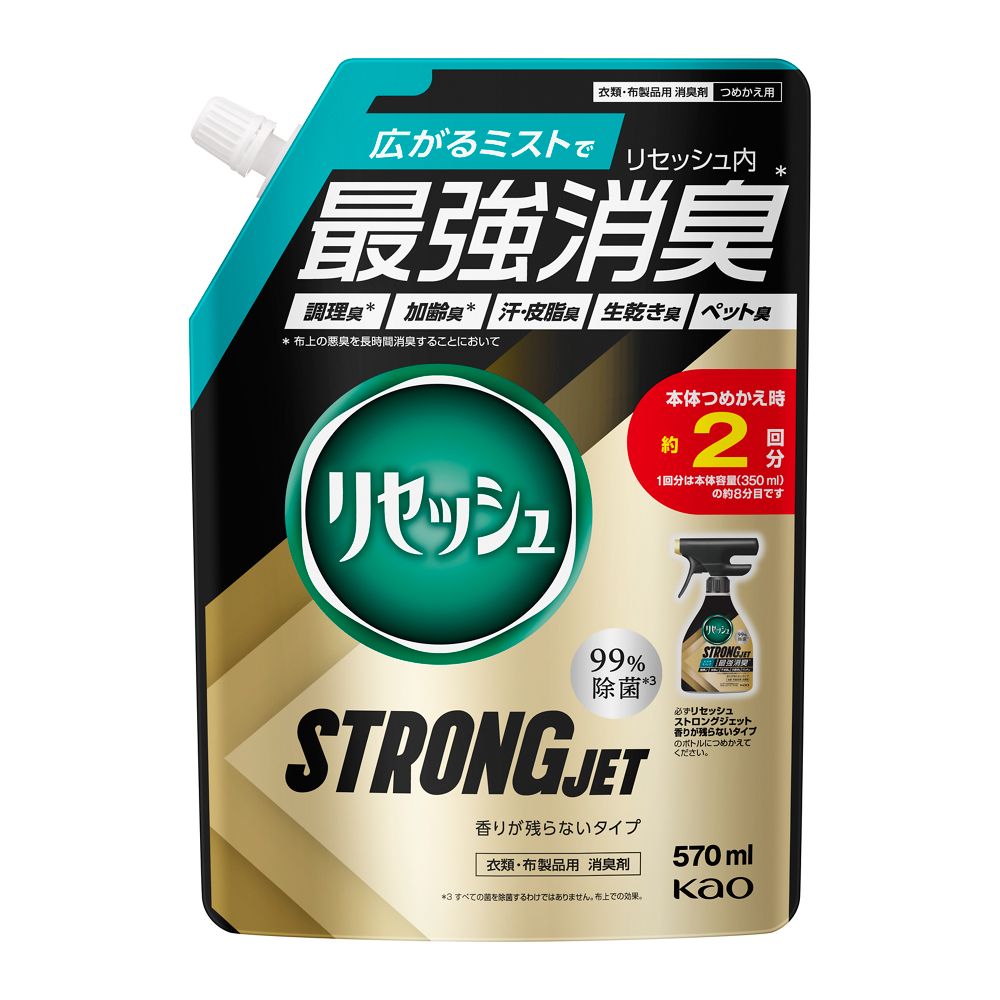 リセッシュ ストロングジェット 香りが残らないタイプ つめかえ 570ml