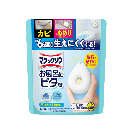 マジックリン風呂ピタッサボン本