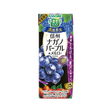 カゴメ 野菜生活100 濃厚果実 信州ナガノパープル＆メルローミックス  195ml