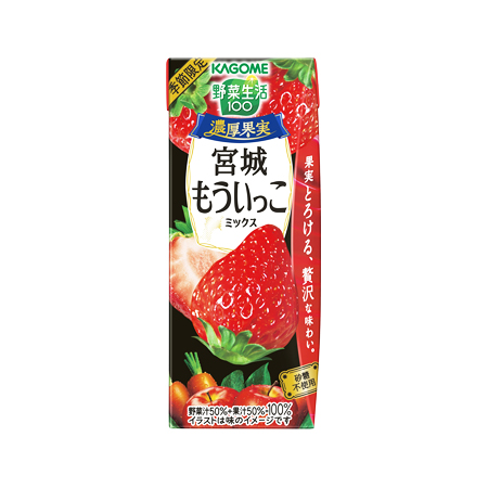 カゴメ 野菜生活100 濃厚果実 宮城もういっこミックス  195ml