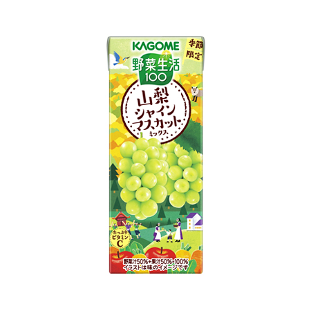 カゴメ 野菜生活100 山梨シャインマスカットミックス　　195ml