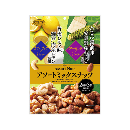 共立食品 アソートミックスナッツ わさび醤油味＆旨塩レモン味  120g