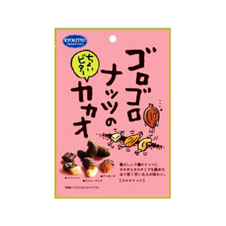 共立食品 ゴロゴロナッツのちょいビターカカオ  45g