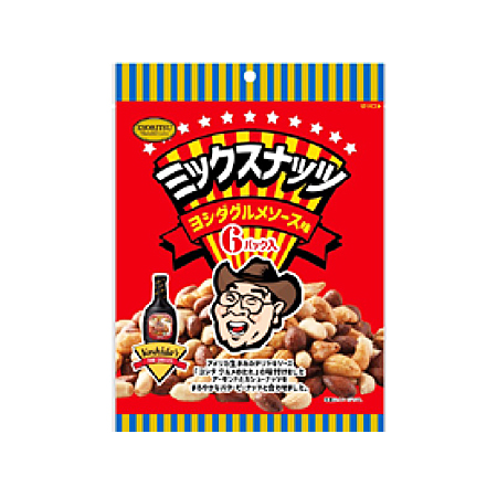 共立食品 ミックスナッツ ヨシダグルメソース味  90g