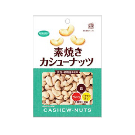 共立食品  素焼きカシューナッツ 徳用  160g