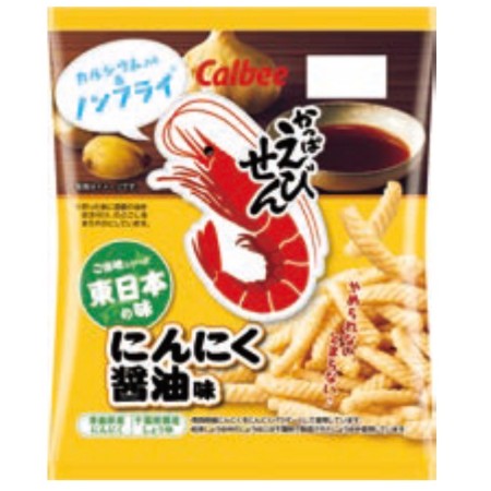 【5/29～31お届け分限り】カルビーかっぱえびせんにんにく醤油味 64g