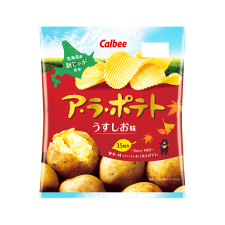 カルビー  ア・ラ・ポテト うすしお味  67g