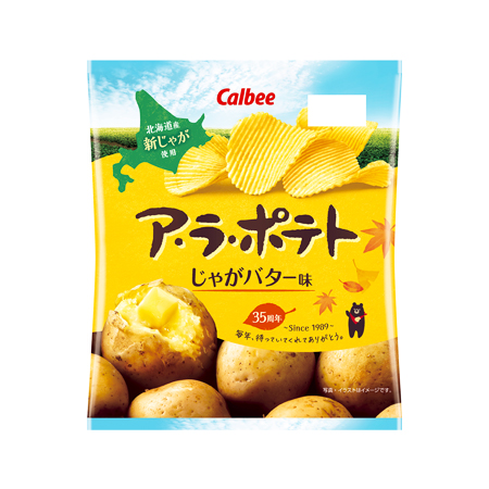 カルビー  ア・ラ・ポテト じゃがバター味  67g