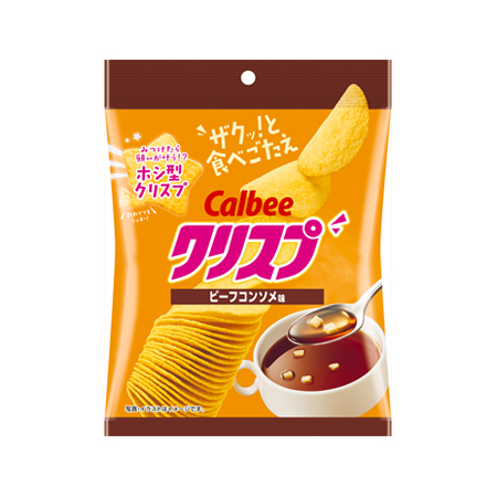 カルビー クリスプ ビーフコンソメ味  45g