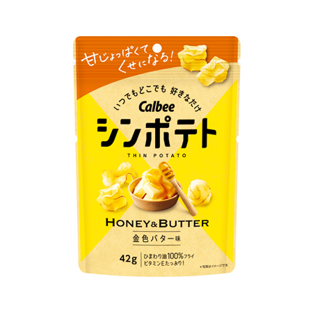 カルビーシンポテト金色バター味  42g