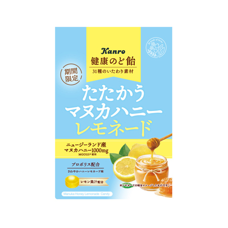 カンロ 健康のど飴たたかうマヌカハニーレモネード  80g