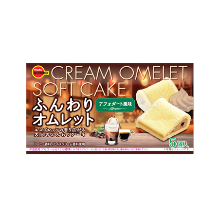 ブルボン ふんわりオムレットアフォガート風味  5個入