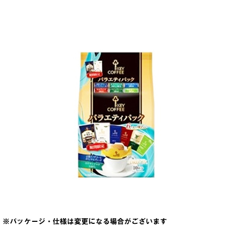 キーコーヒー ドリップオンバラエティパック  10P