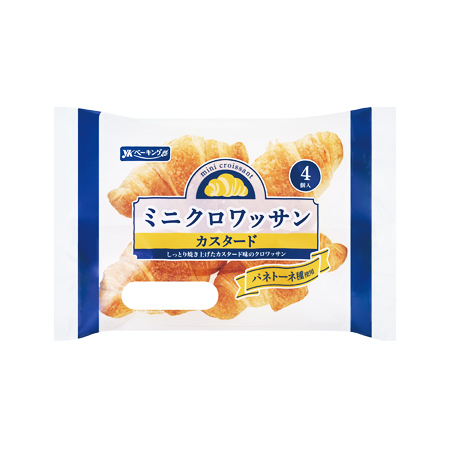 YKベーキングカンパニー ミニクロワッサンカスタード  4個入