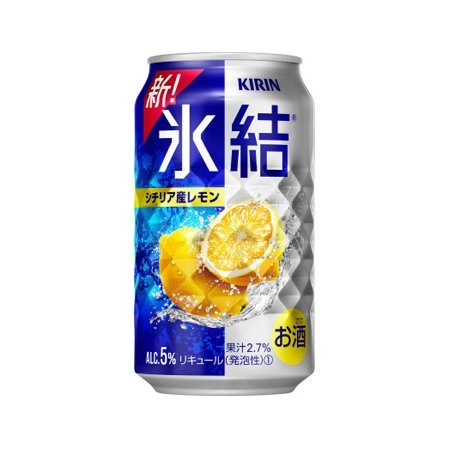 ★キリン 氷結 シチリア産レモン 350ml