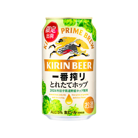 キリン　一番搾りとれたてホップ生ビール  350ml