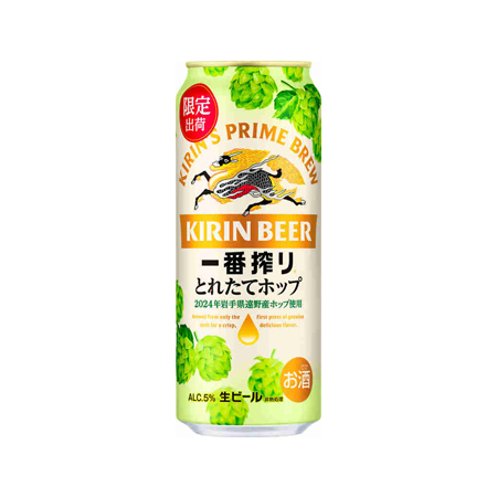 キリン　一番搾りとれたてホップ生ビール  500ml