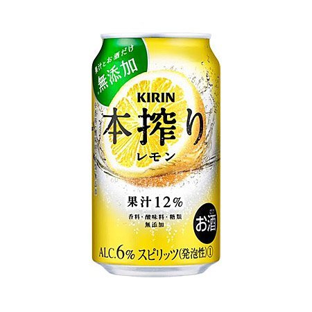 （★）キリン 本搾りチューハイ レモン  350ml