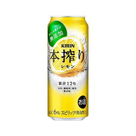 キリン 本搾りチューハイ レモン  500ml