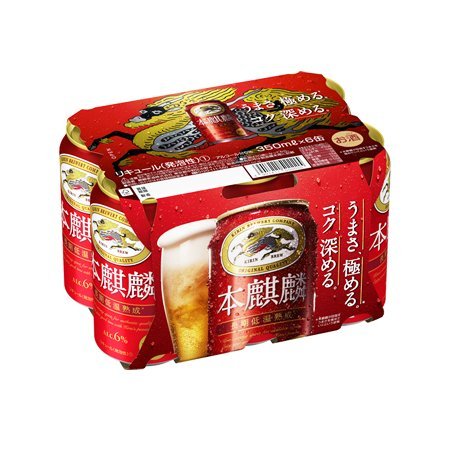 キリン 本麒麟(ほんきりん)  350ml 6缶