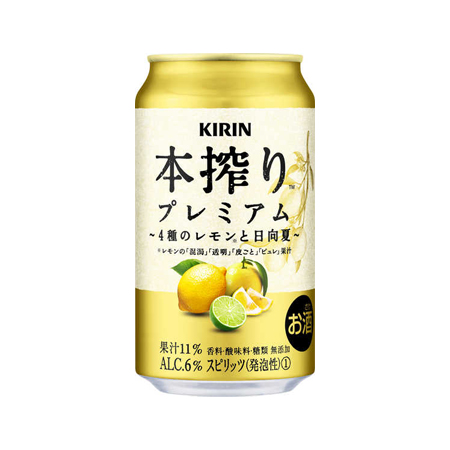 ▼キリン 本搾りチューハイプレミアム4種のレモンと日向夏  350ml