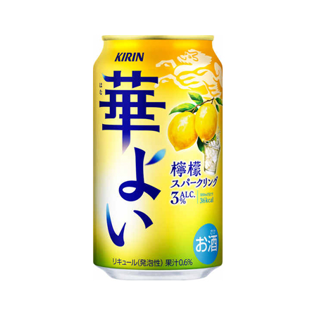 ▼キリン 華よい 檸檬スパークリング  350ml