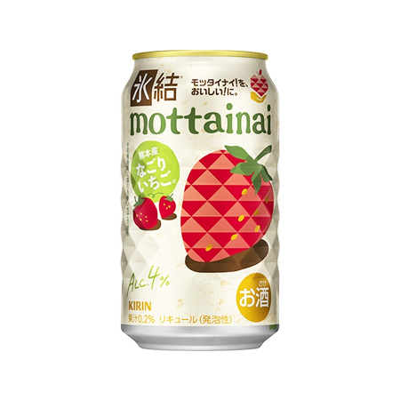 キリン 氷結mottainai なごりいちご  350ml