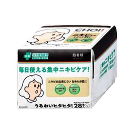 [E]肌美精 CHOI薬用マスク ニキビケア 28枚