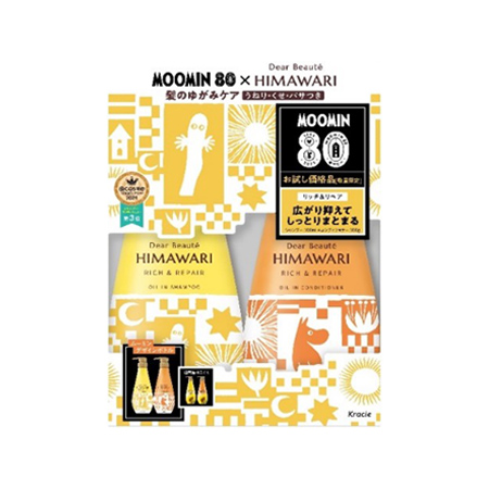 【数量限定】ディアボーテ ペアセット リッチ＆リペア ムーミンデザイン 500ml+500g