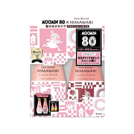 【数量限定】ディアボーテ ペアセット グロス＆リペア ムーミンデザイン 500ml+500g