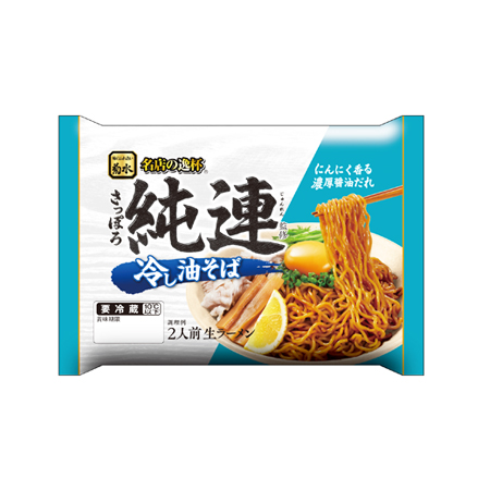 菊水 さっぽろ純連監修 冷し油そば  2人前