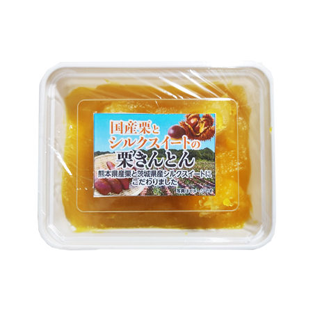 ※数量限定【12/19～31お届け分限り】カネハツ　国産栗とシルクスイートの栗きんとん　5粒 140g