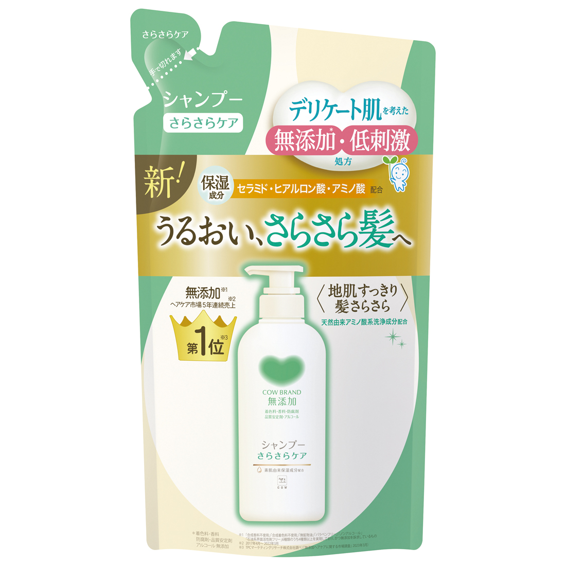 カウブランド 無添加シャンプー さらさらケア つめかえ 360ml